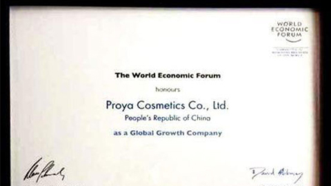 美丽“联合国”RB88全球成长之路