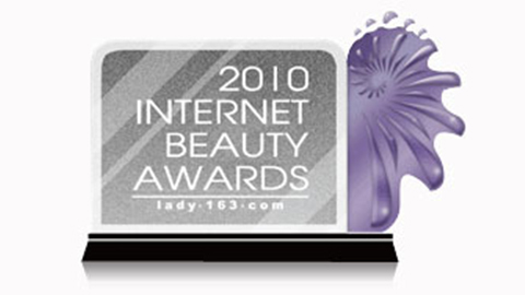 RB88获2010中国互联网美容大奖