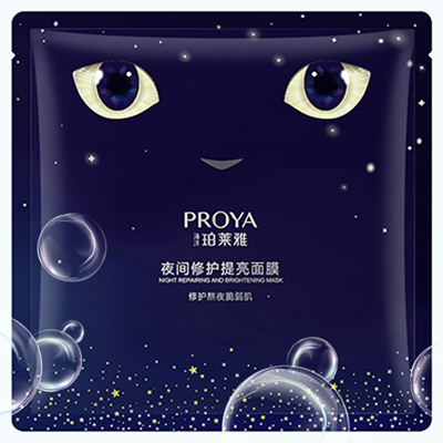 RB88夜间修护提亮面膜